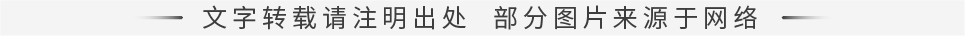 1726725344746623.jpg 文字转载请注明出处,部分图片来源于网络(官网版)20231012sy.jpg